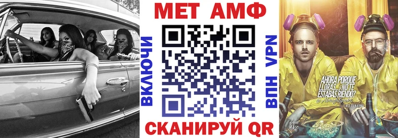 Амфетамин Premium Алупка