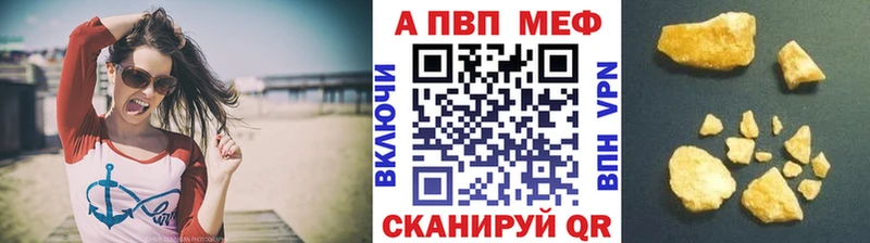 Альфа ПВП мука  сколько стоит  Алупка 