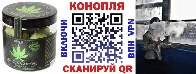 Еда ТГК марихуана Алупка