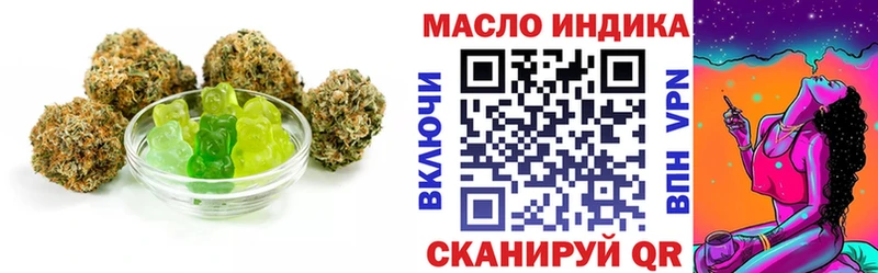 кракен   как найти   Алупка  Canna-Cookies конопля 