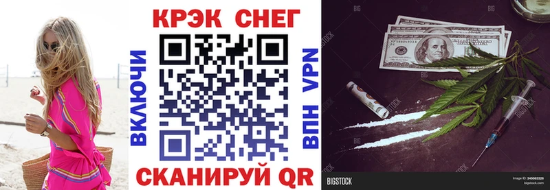как найти наркотики  Алупка  Кокаин 99% 