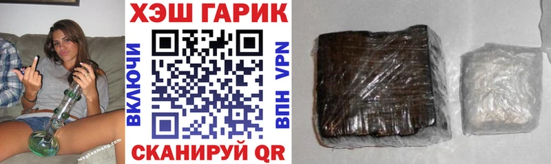 Гашиш ice o lator  Алупка 