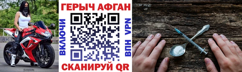 mega зеркало  Алупка  ГЕРОИН гречка 