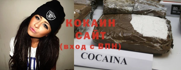 кокаин колумбия Алексин