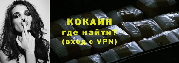кокаин колумбия Алексин