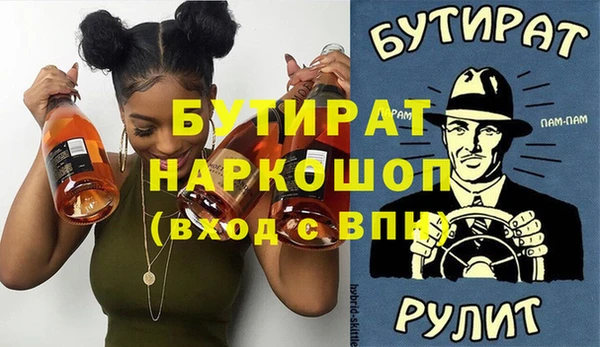 прущие крисы Алексеевка