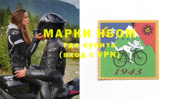 прущие крисы Алексеевка
