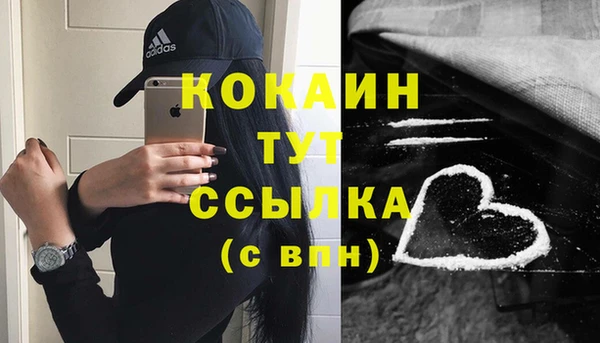 кокаин колумбия Алексин