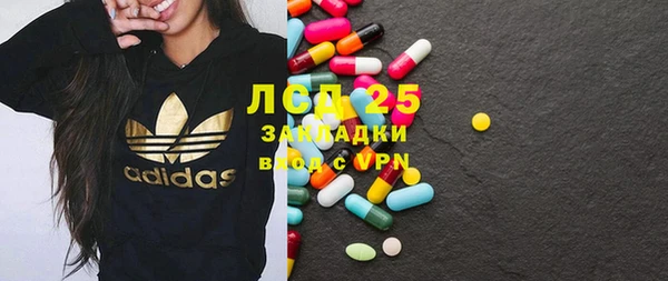 прущие крисы Алексеевка