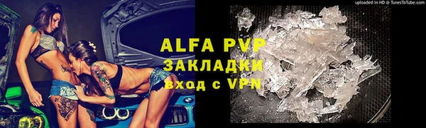 прущие крисы Алексеевка