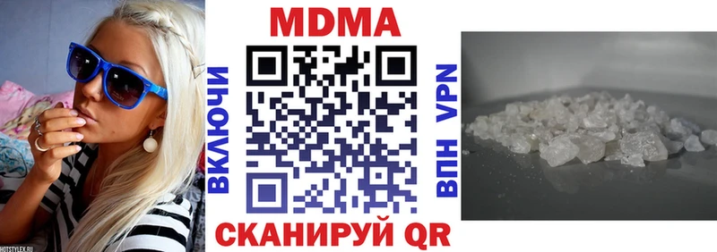 МДМА VHQ  купить наркотик  Алупка 