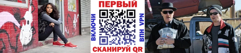 МЕТАМФЕТАМИН Methamphetamine  Алупка 