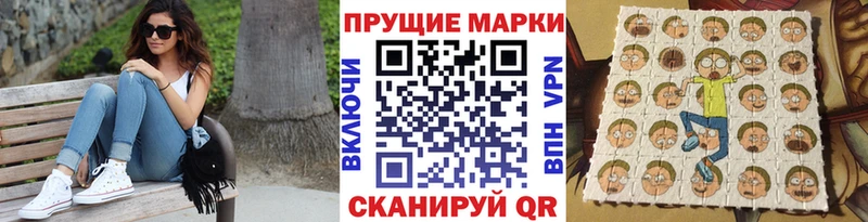 Наркотические марки 1500мкг  ОМГ ОМГ сайт  Алупка 