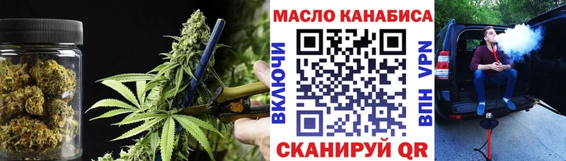 мега ТОР  Алупка  ТГК концентрат 