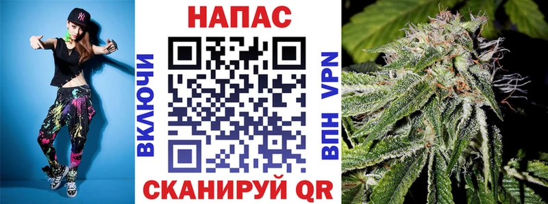 закладка  Алупка  Марихуана White Widow 